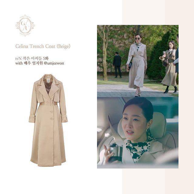 harga outfit Uhm Ji Won di Little Women (instagram.com/graceu_celeb_official)