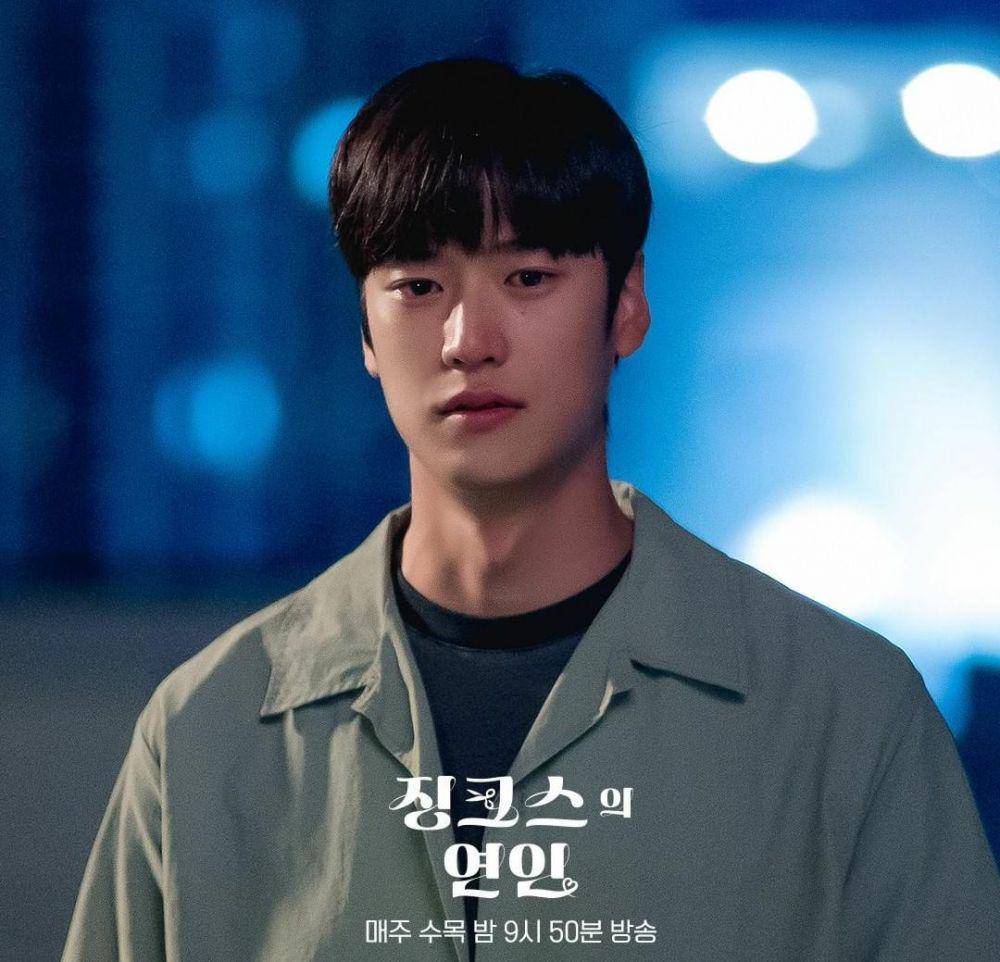 Na In Woo di drama Jinxed at First (instagram.com/kbsdrama)