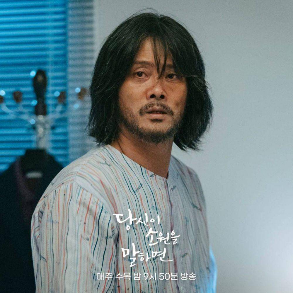 karakter Yoon Ki Chun diperankan oleh Nam Kyung Joo (instagram.com/kbsdrama)
