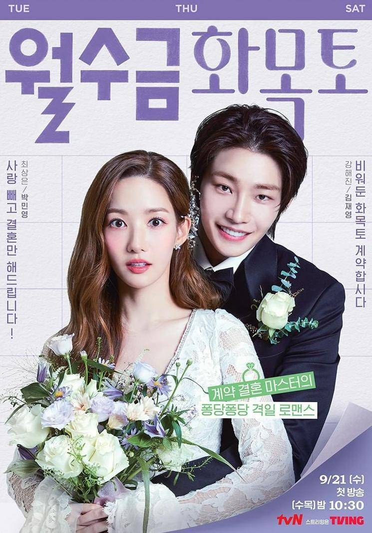 Park Min Young dan Kim Jae Young di posterdrama Love in Contract (instagram.com/tvn_drama)