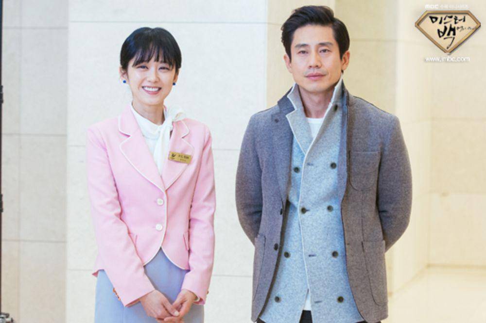 Jang Na Ra dan Shin Ha Kyun di Mr. Back (dok. MBC/Mr. Back)