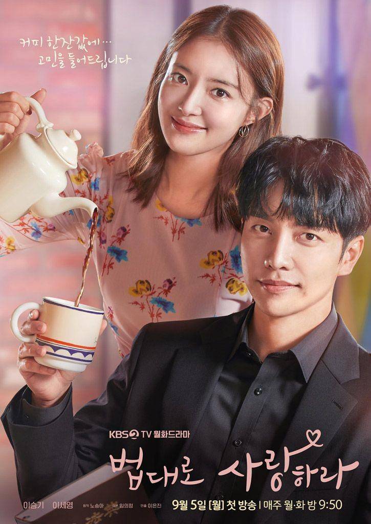 The Law Cafe (2022) (asianwiki.com)