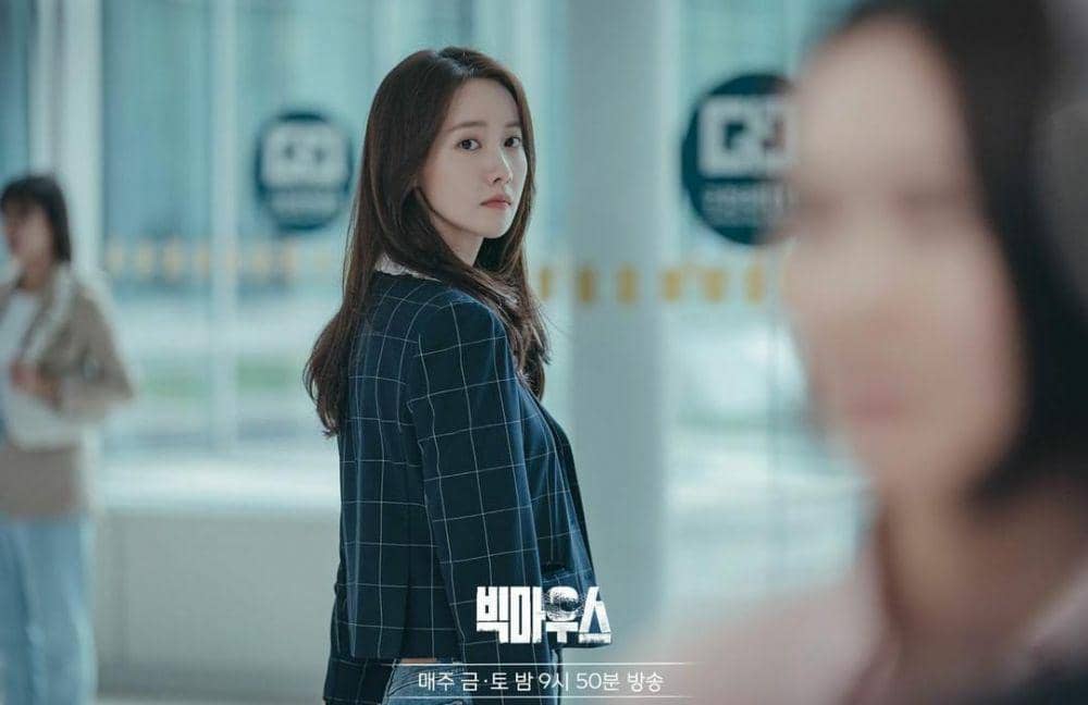 Im Yoon Ah di drama Big Mouth (instagram.com/mbcdrama_now)