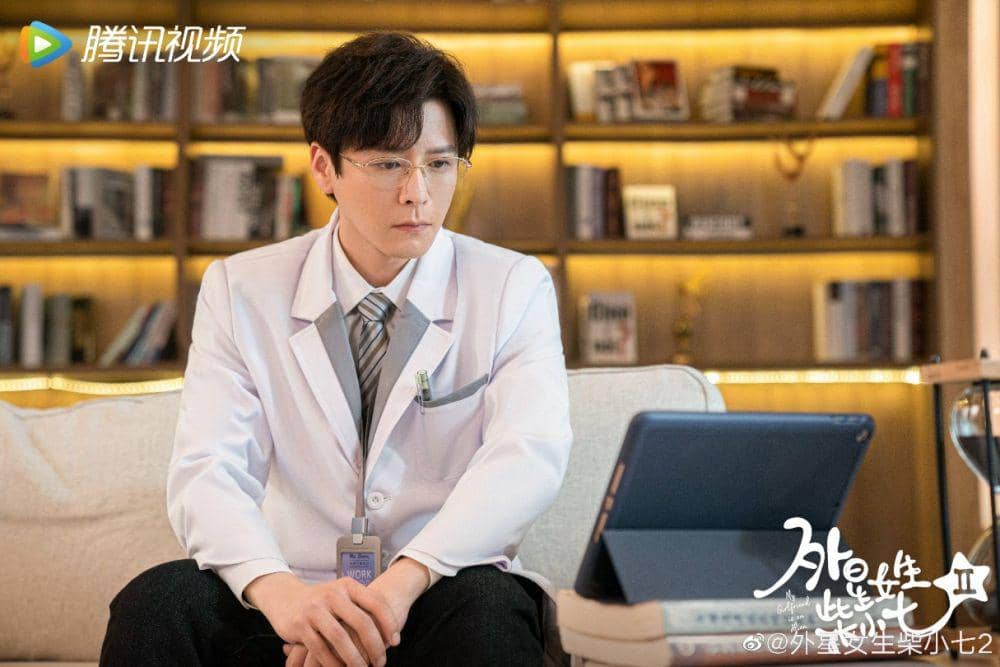5 Fakta Menarik dari C-Drama My Girlfriend Is An Alien 2 | IDN Times