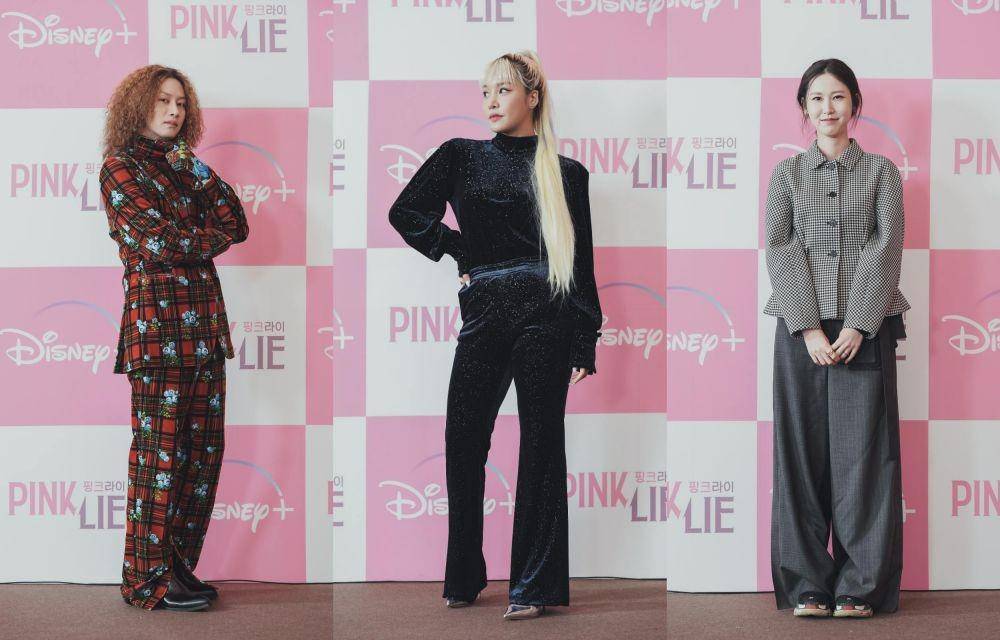 Konferensi Pers K-Variety Show Pink Lie [30/9/2022] (dok. Disney+ Hotstar/Pink Lie)