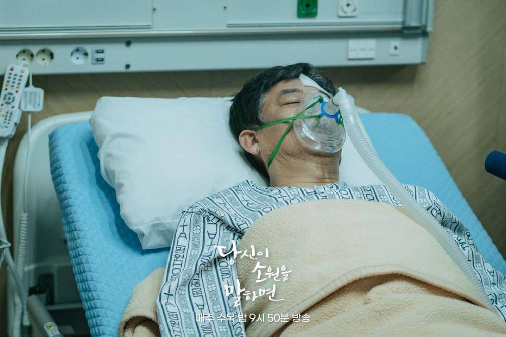 karakter ketua Kang diperankan oleh Sung Dong Il (instagram.com/kbsdrama)