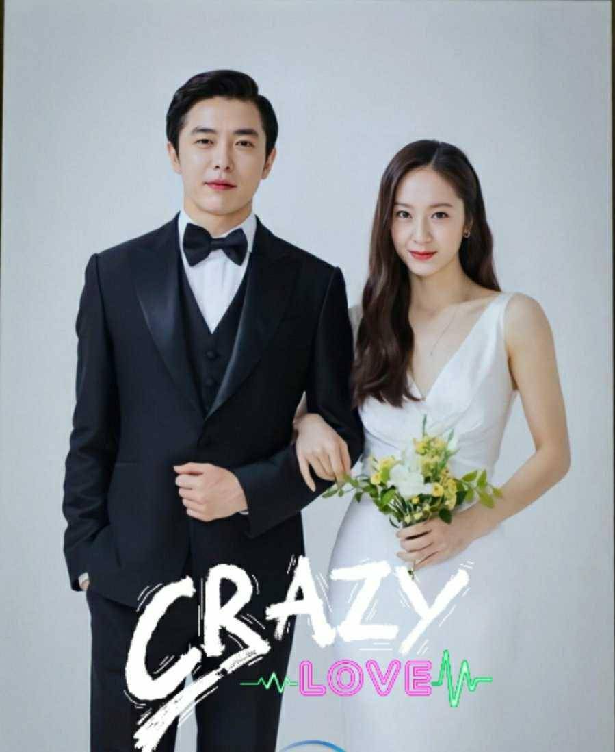 Krystal Jung di Crazy Love (dok. KBS2/Crazy Love)