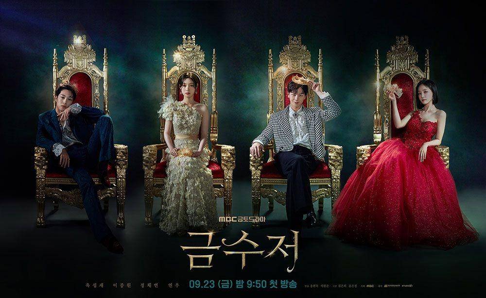 The Golden Spoon (2022) (asianwiki.com)