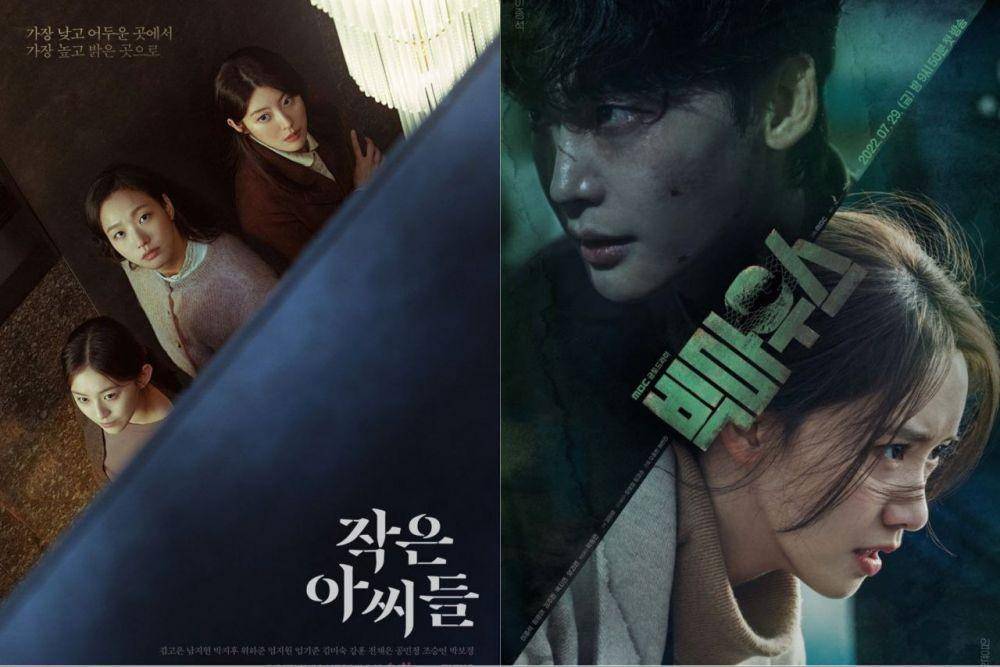 Little Women (2022) & Big Mouth (2022) (asianwiki.com | asianwiki.com)