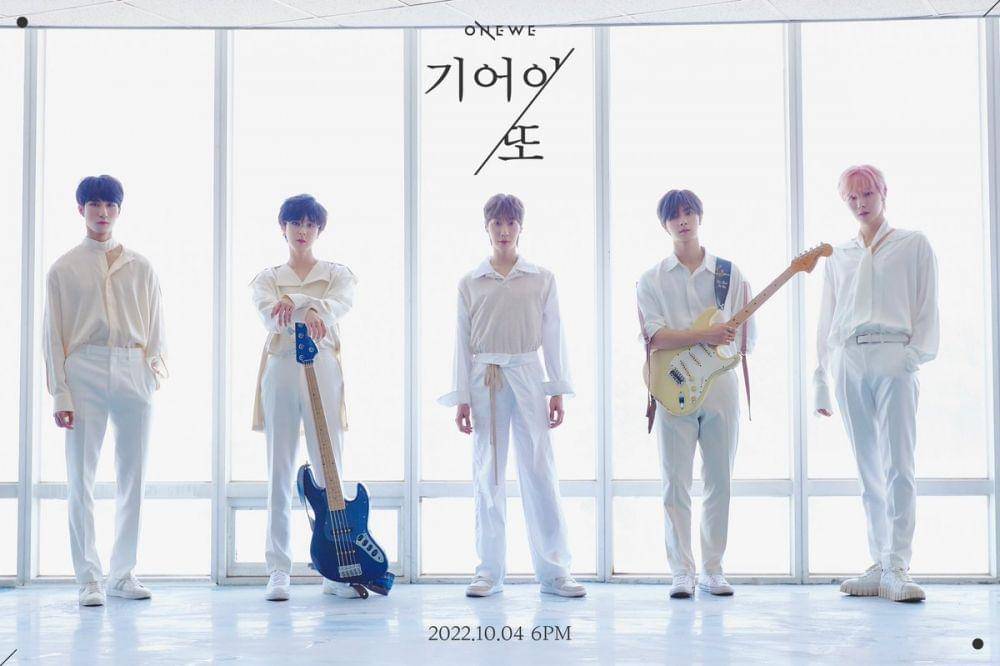 potret ONEWE untuk comeback bertajuk "Still Here" (twitter.com/official_ONEWE)