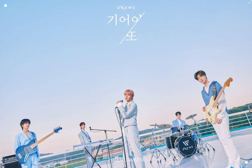 potret ONEWE untuk comeback bertajuk "Still Here" (twitter.com/official_ONEWE)