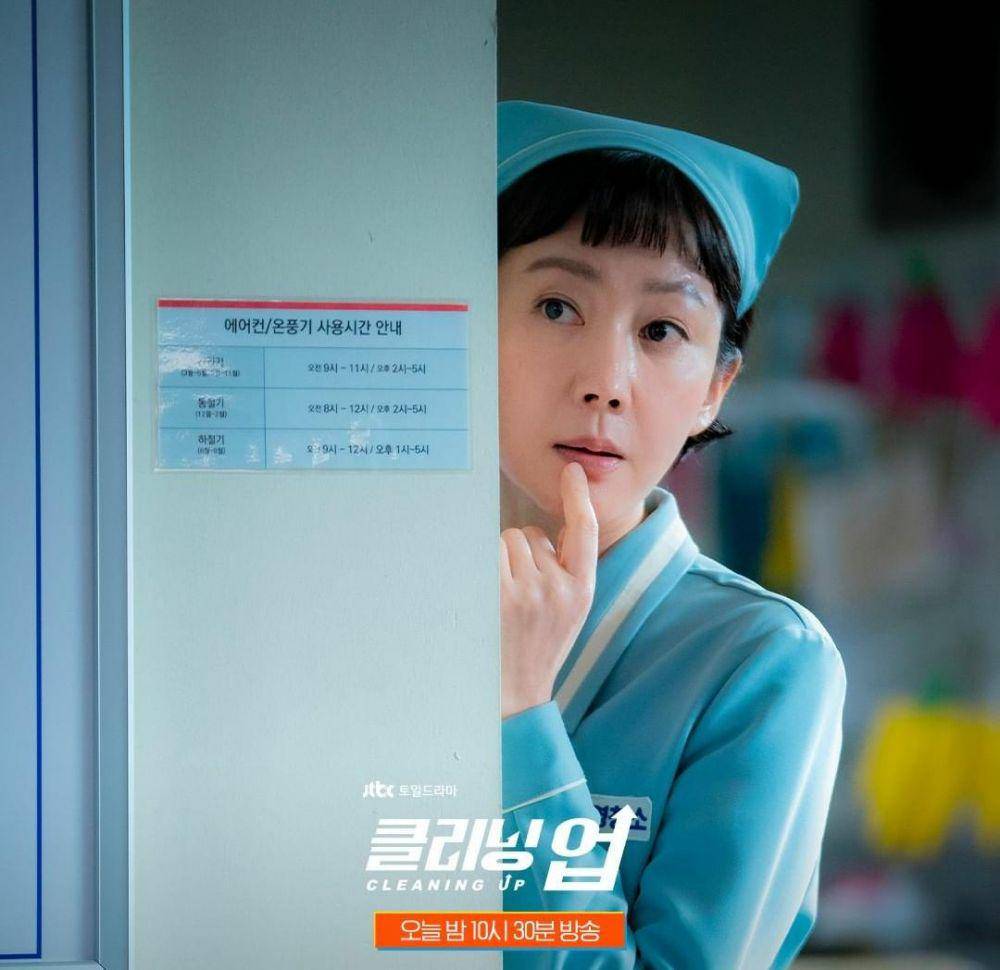 Yum Jung Ah di drama Cleaning Up (instagram.com/jtbcdrama)