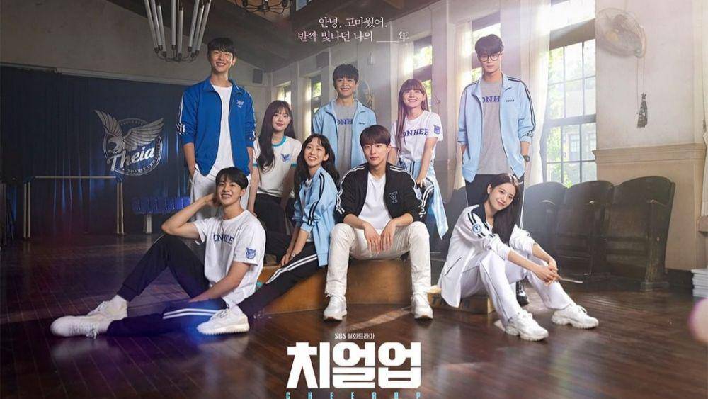 Drakor 'Cheer Up 2022' (instagram.com/sbsdrama.official)
