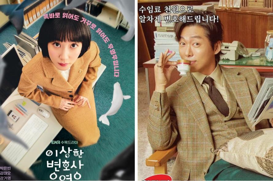 9 Rekomendasi Drakor Hukum yang Mirip One Dollar Lawyer