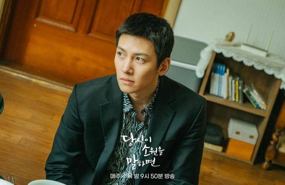 Ji Chang Wook di drama If You Say Wish Upon Me (instagram.com/kbsdrama)