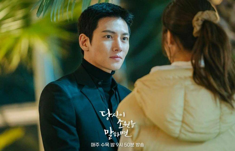 Ji Chang Wook di drama If You Say Wish Upon Me (instagram.com/kbsdrama)