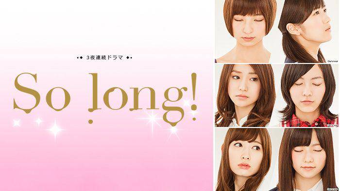 poster drama So Long (dok. NTV/So Long)