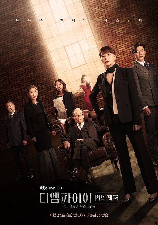 The Empire (dok.JTBC/The Empire)