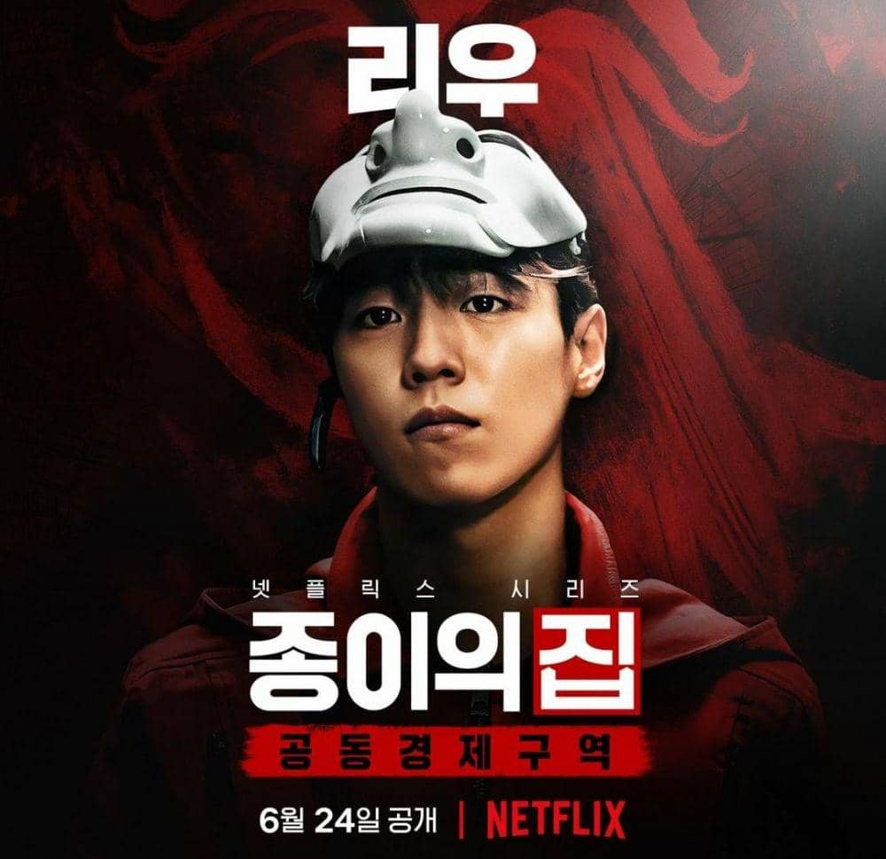Lee Hyun Woo di poster drama Money Heist: Korea (instagram.com/netflixkr)