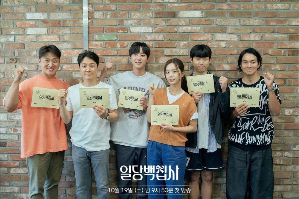 pemain One Hundred Won Butler (instagram.com/mbcdrama_now)