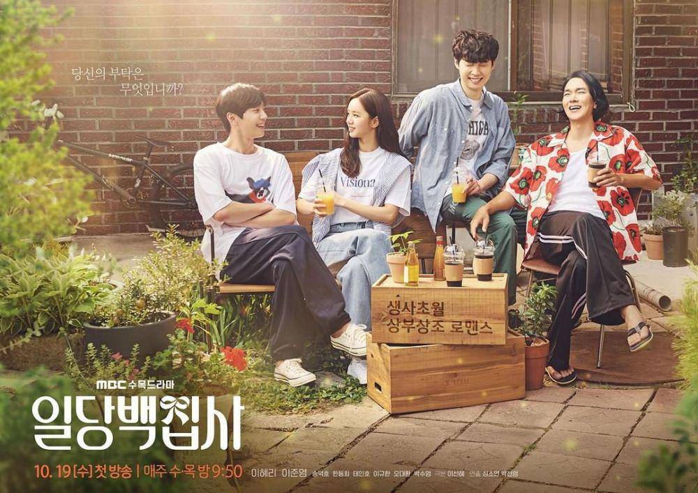 poster drakor One Hundred Won Butler (instagram.com/mbcdrama_now)