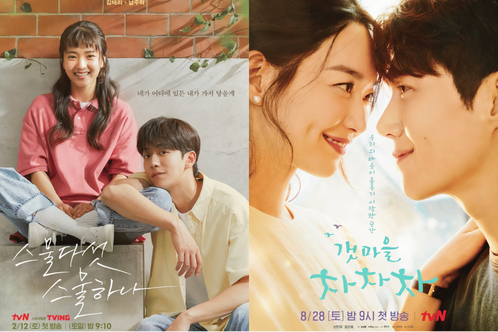 6 Drakor yang Mewakili Asian Academy Creative Awards 2022