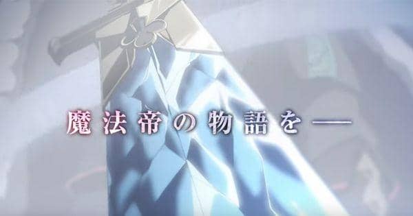 Penampakan Sword of The Wizard King ( Dok. Netflix Japan / Black Clover Movie