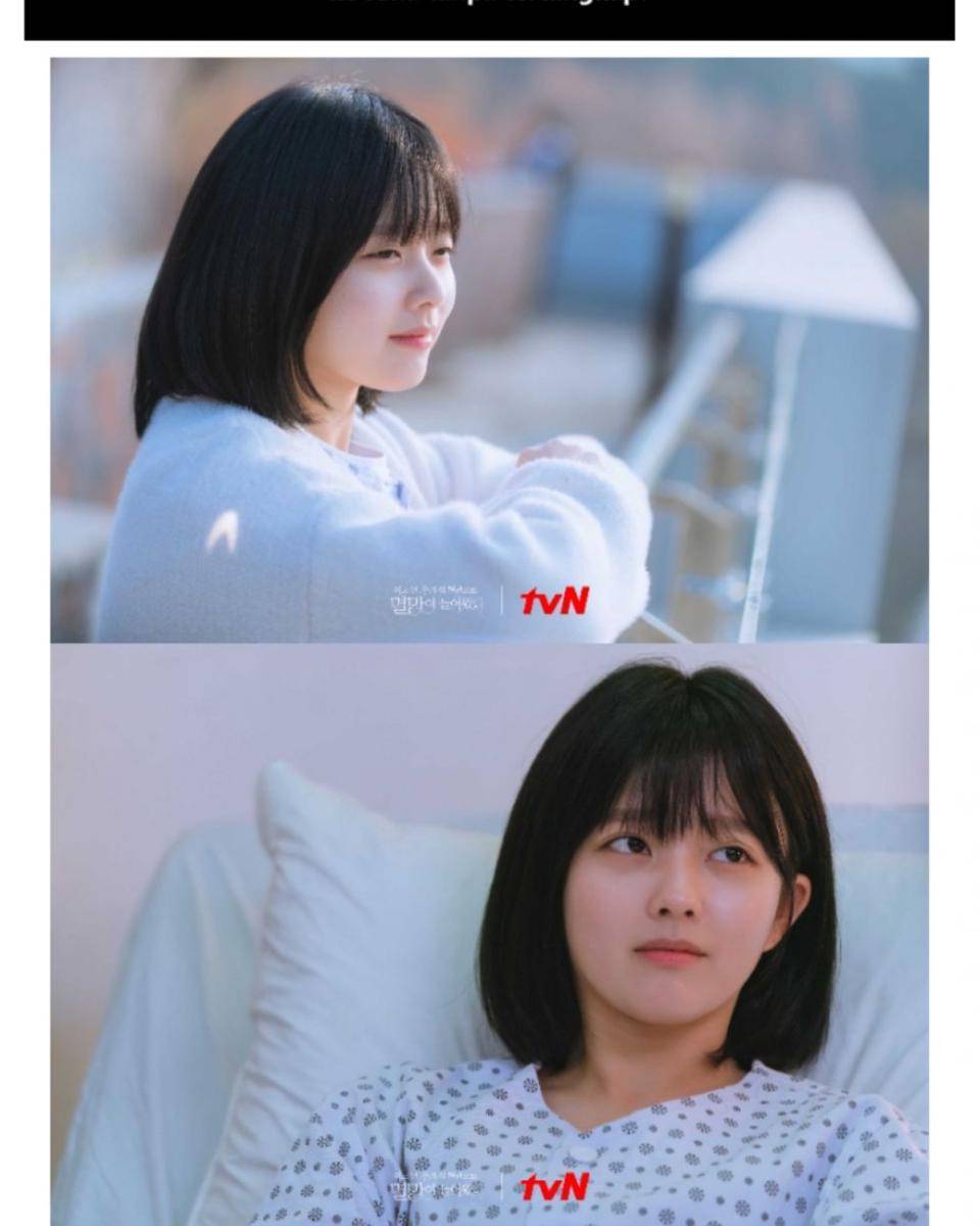 cuplikan drama Doom at Your Service (dok. tvN/Doom at Your Service)