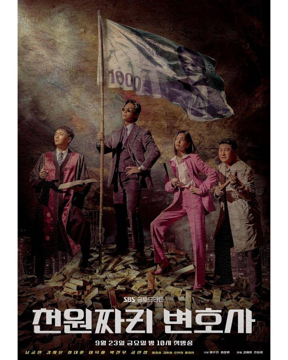 poster drama One Dollar Lawyer (instagram.com/sbsdrama.official)