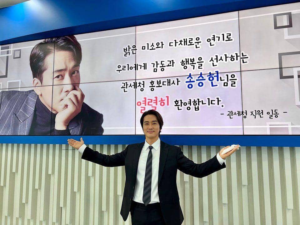 Song Seung Heon (instagram.com/songseungheon1005)