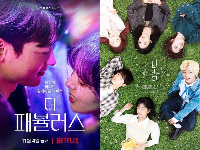 poster KDrama The Fabulous (instagram.com/netflixkr) | Poster KDrama At A Distance, Spring is Green (dok. KBS/At A Distance, Spring is Green)