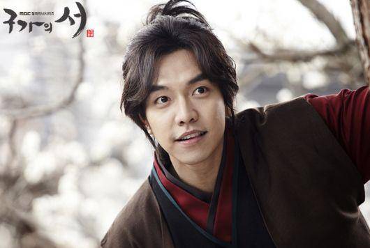 cuplikan KDrama Gu Family Book (dok. MBC/Gu Family Book)