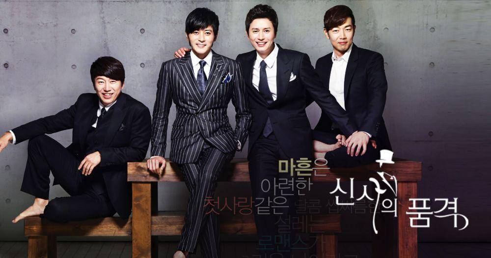 KDrama Gentleman's Dignity (dok. SBS/Gentleman Dignity)