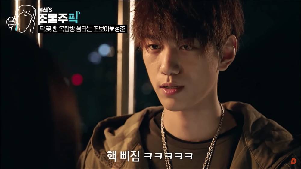 Sung Joon di drama Shut Up Flower Boy Band (youtube.com/tvN D Indonesia)