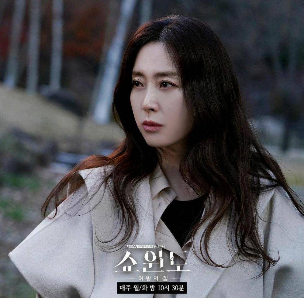 Song Yoon Ah di drama Show Window: The Queen's House (instagram.com/channela_insta)