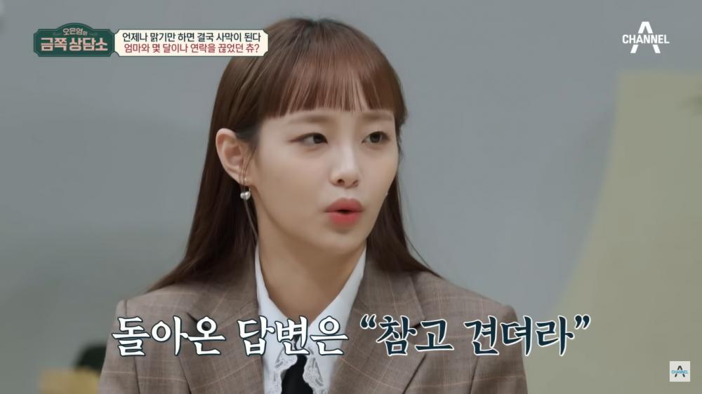 Chuu LOONA Idap Binge Eat Disorder, Finansial Jadi Penyebabnya