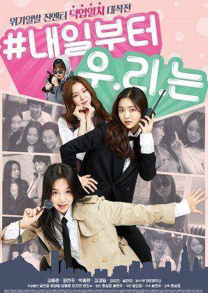 poster drama Green Fever (mydramalist.com)