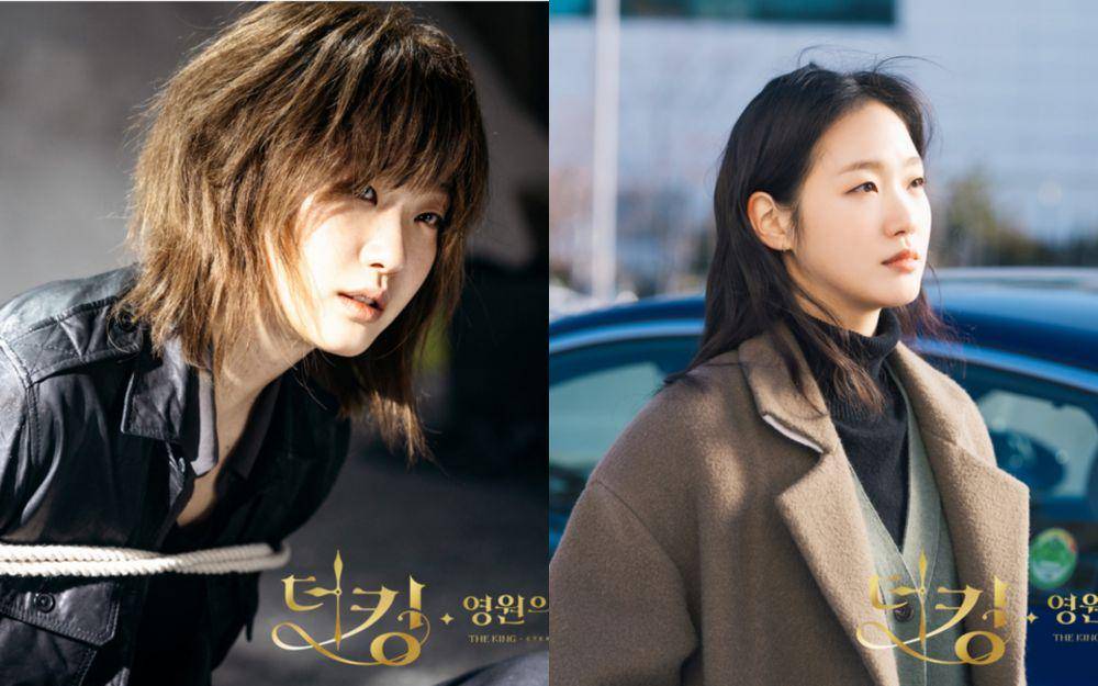 Kim Go Eun di drama The King: Eternal Monarch. (dok. SBS/The King: Eternal Monarch)