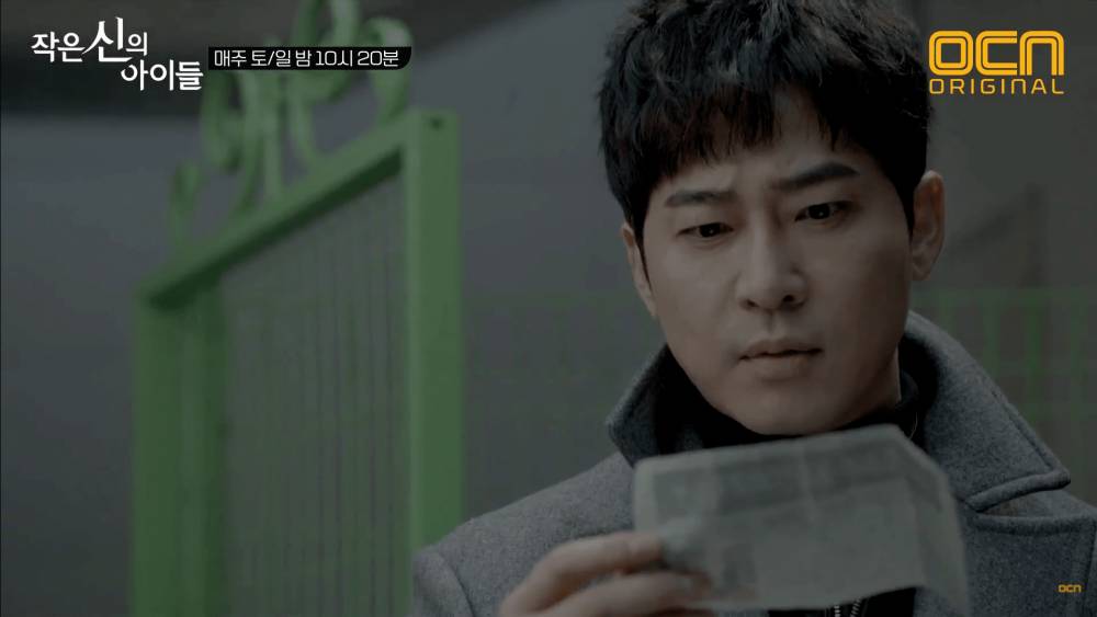 Kang Ji Hwan di drama Children of a Lesser God (youtube.com/OCN)
