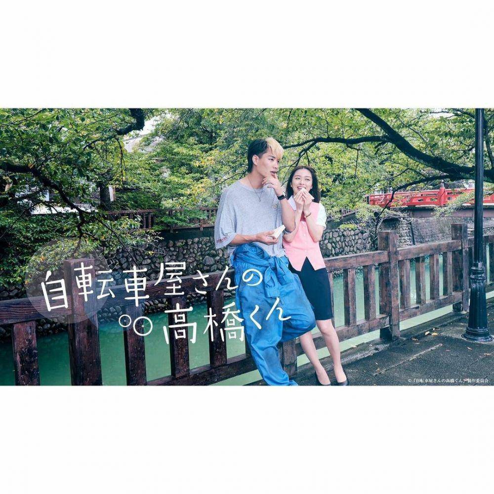 poster dorama Jitenshaya-san no Takahashi-kun (instagram.com/rio_uchida)
