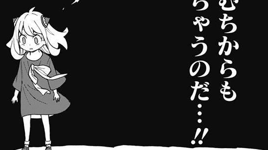 Anya mengalami Eclipsing. (dok. Shueisha/SPY x FAMILY)