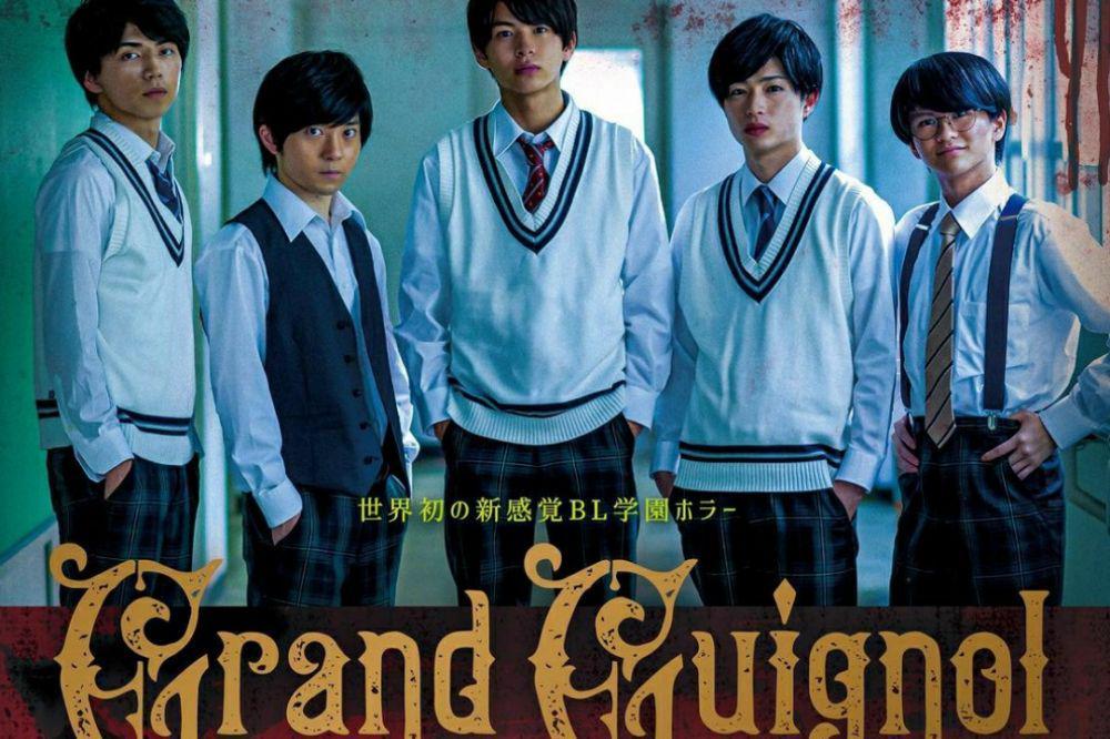 10 Fakta Grand Guignol, Film Horor Jepang yang Tayang Akhir Bulan Ini