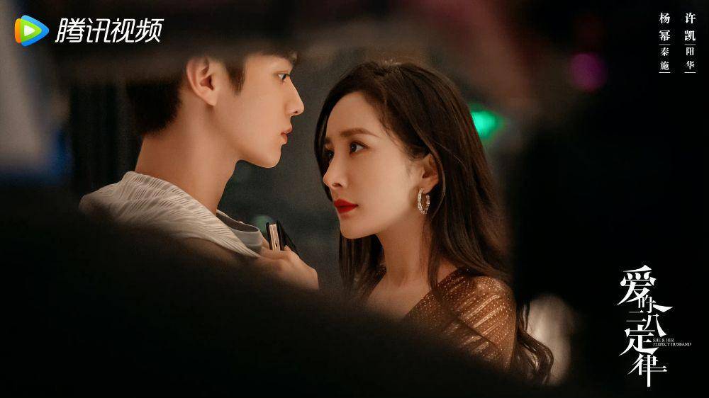 Cuplikan drama She and Her Perfect Husband (weibo.com/电视剧爱的二八定律)
