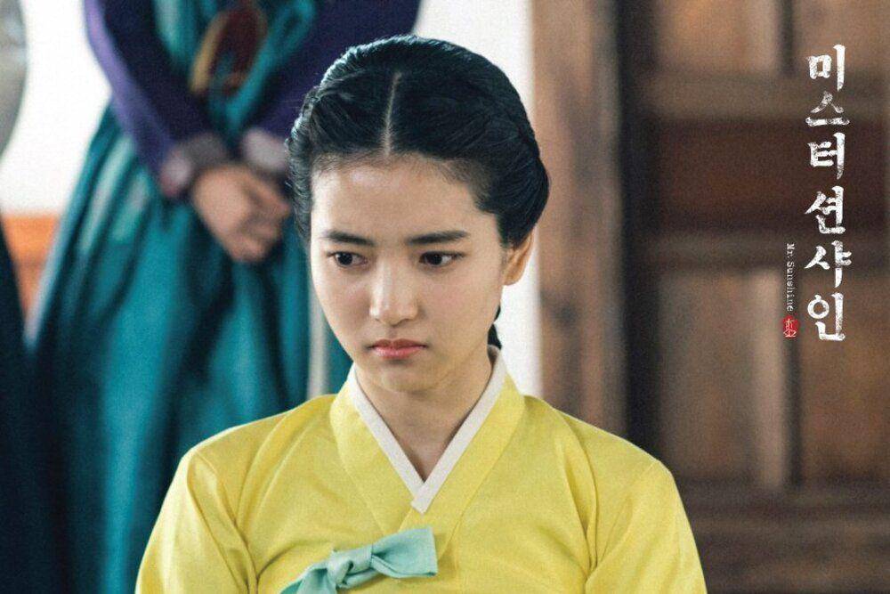 Kim Tae Ri di Mr. Sunshine (dok. tvN/Mr. Sunshine)