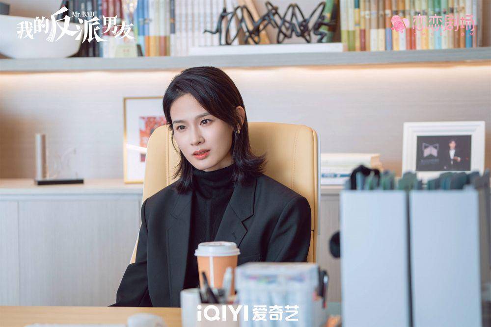 Qu Jingjing sebagai Ye Qing di Cdrama Mr. Bad (weibo.com/我的反派男友官微)