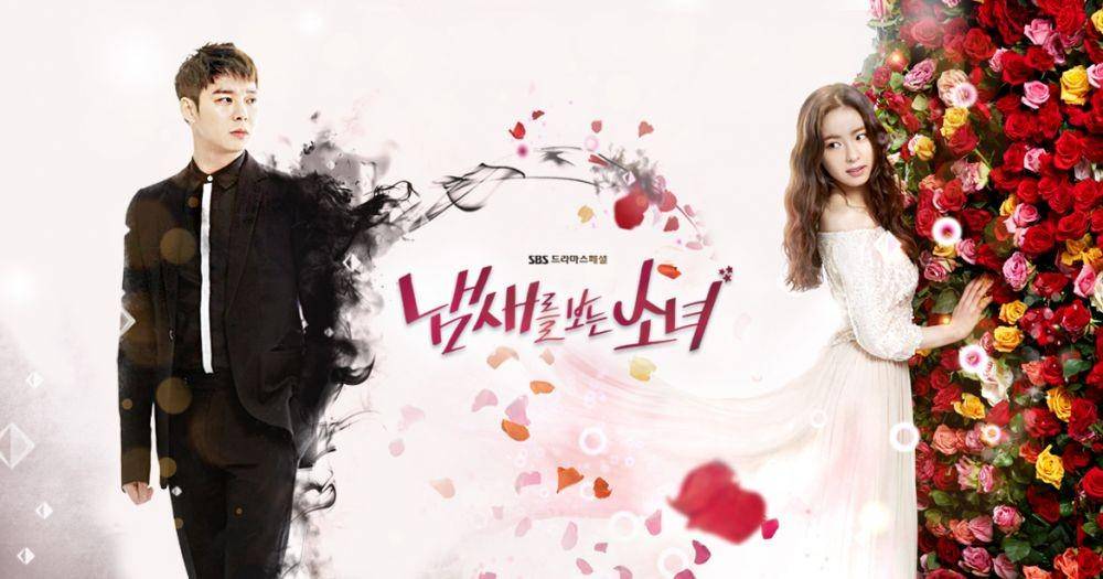 poster drama A Girl Who Sees Smells (dok. SBS/A Girl Who Sees Smells)