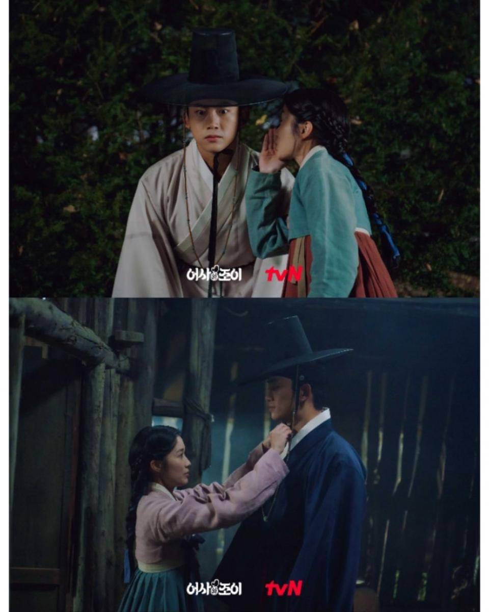 cuplikan drama Secret Royal Inspector and Joy (dok. tvN/Secret Royal Inspector and Joy )