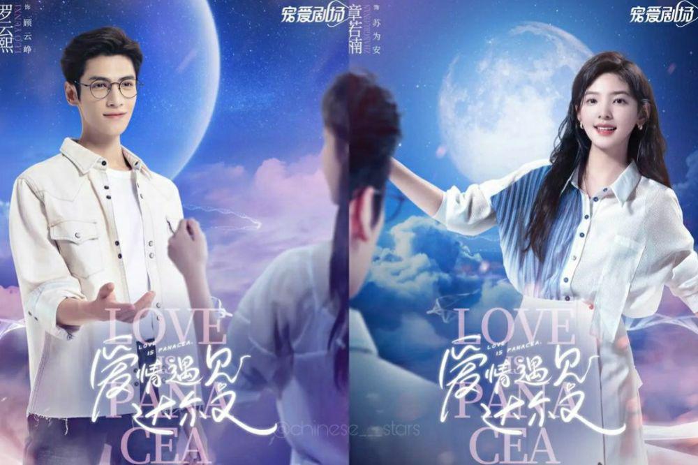 10 Fakta CDrama Love Is Panacea, Luo Yun Xi Jadi Ahli Bedah Saraf