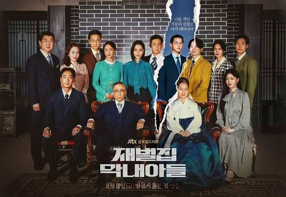 poster drama Reborn Rich (instagram.com/jtbcdrama)