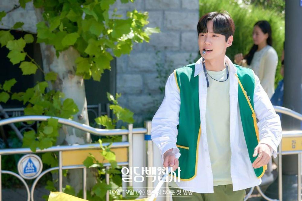 cuplikan drakor May I Help You (mbcdrama_now)